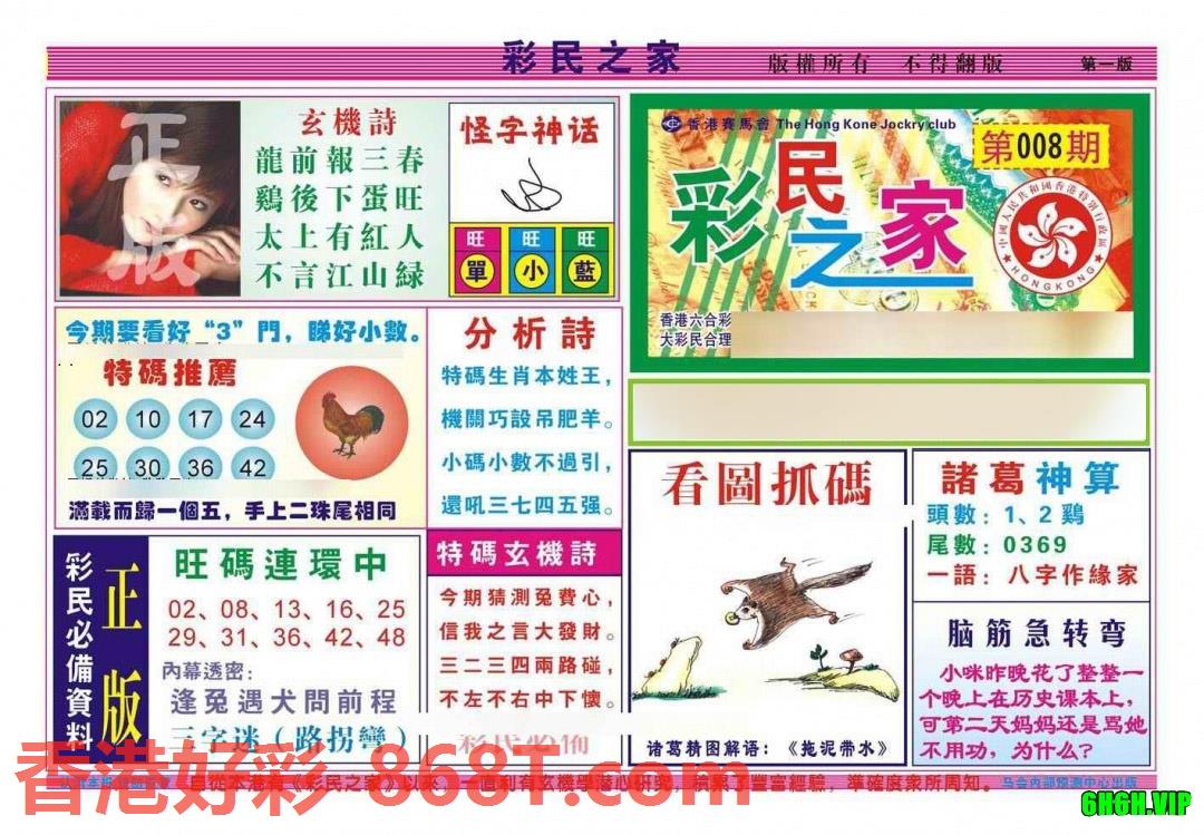 图片载入中...