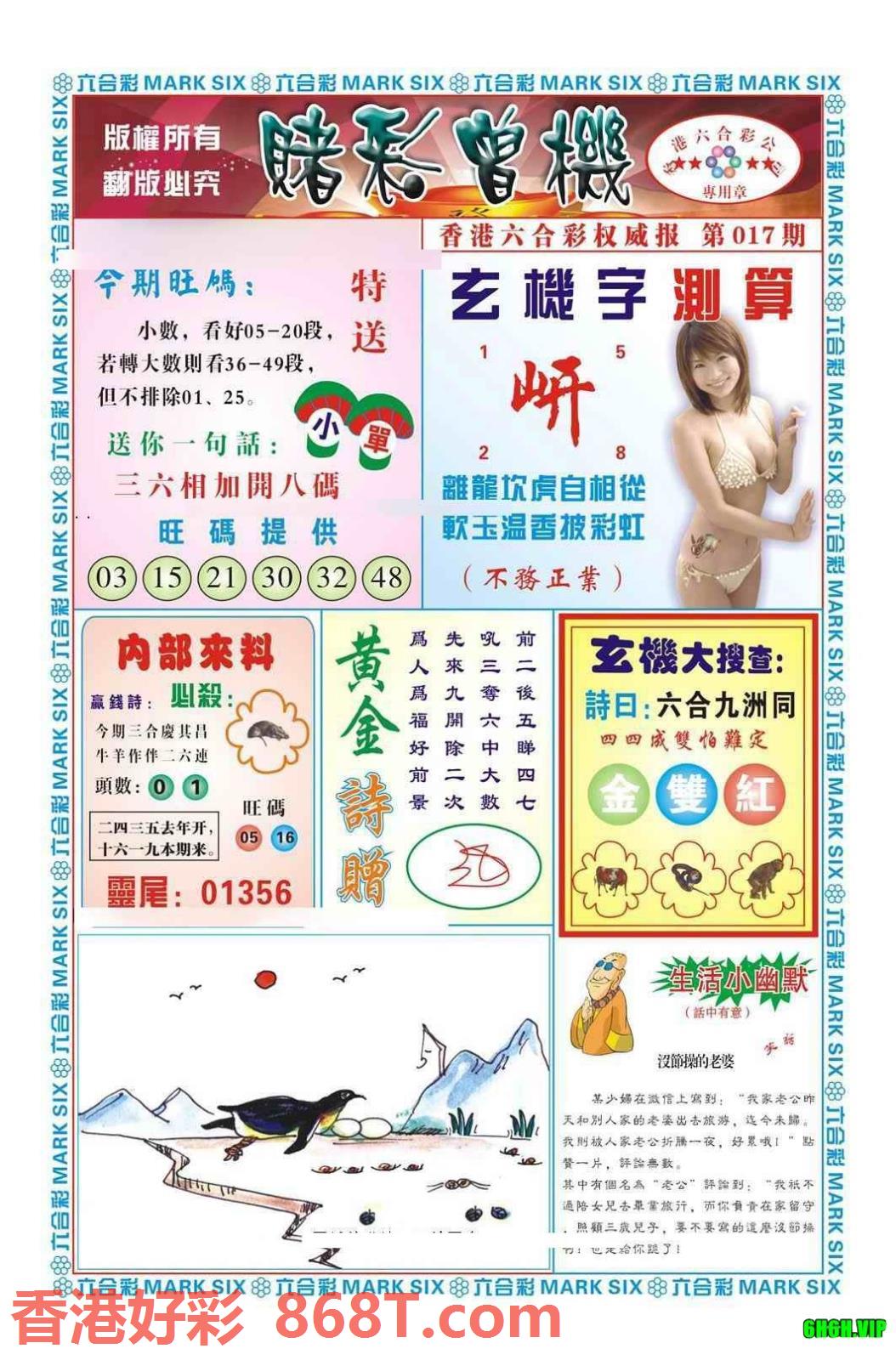 图片载入中...