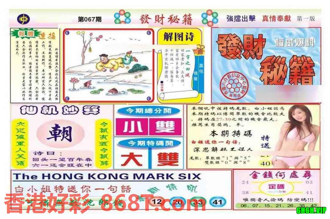 图片载入中...