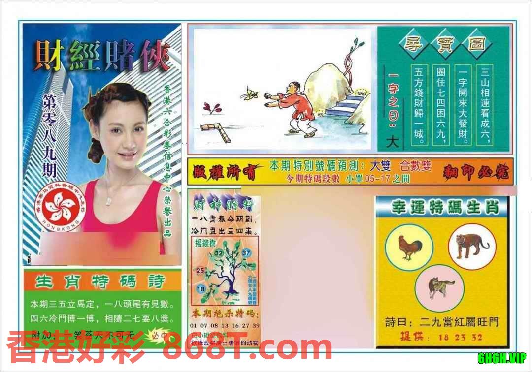 图片载入中...